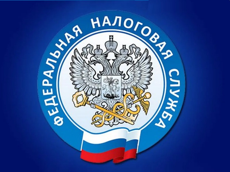 Межрайонная ИФНС России №11 по ХМАО–Югре информирует.