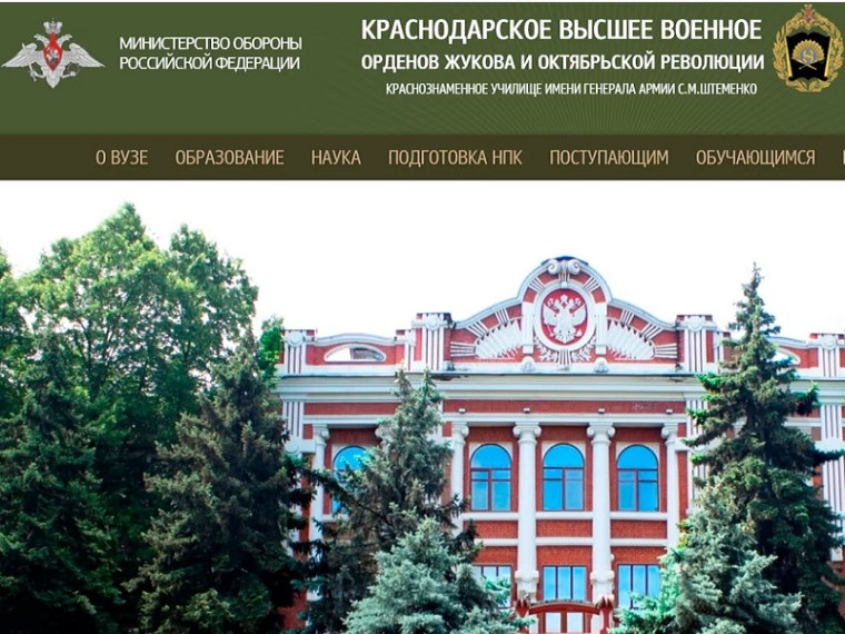 Куда пойти учиться?.